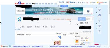 为什么头条页面总会变小