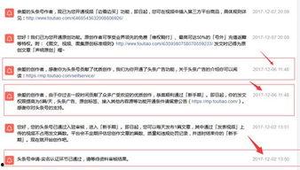 头条几天能开通原创视频,只需几天轻松实现内容升级