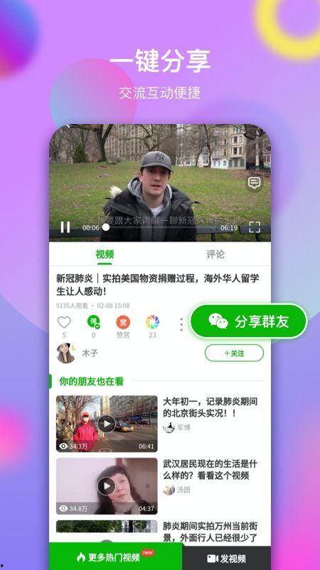 头条母爱如山视频下载,温情视频见证伟大母爱瞬间