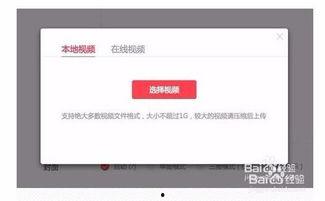 头条里视频怎样回看,轻松捕捉精彩瞬间
