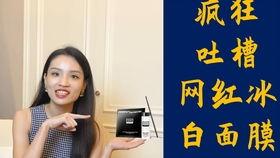 网红的白面,揭秘网络红人的魅力与影响力