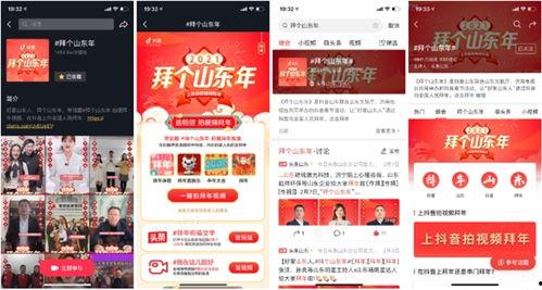 2021年微头条流量,洞察内容传播新趋势