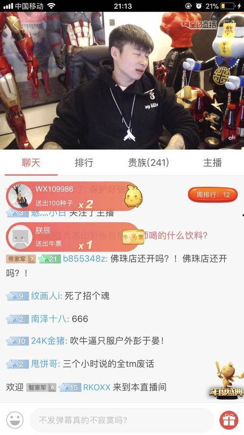 德阳爆料王视频达人,揭秘达人生涯背后的故事