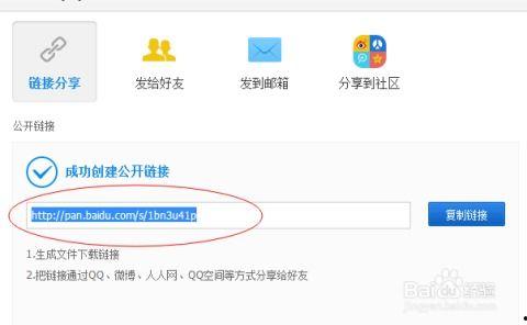 头条上如何创建合集链接,头条合集链接创建方法详解