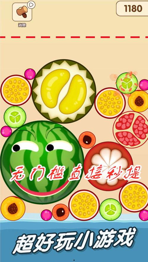 道具吃瓜超人,吃瓜超人的奇幻冒险之旅