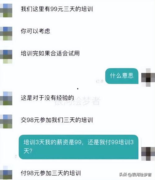 什么是头条运营岗位,内容为王，流量为魂