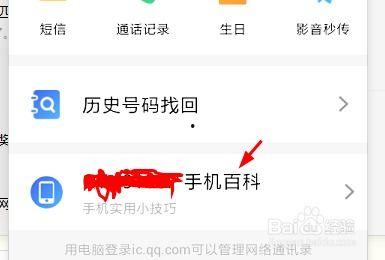 微头条开通内容助手,轻松开启高效内容创作之旅
