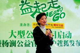 哪些明星做了慈善项目