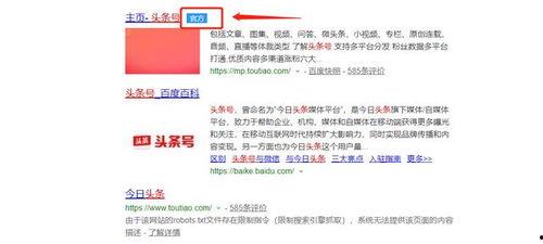 如何开始注册头条号呢,轻松三步，教你如何快速注册头条号