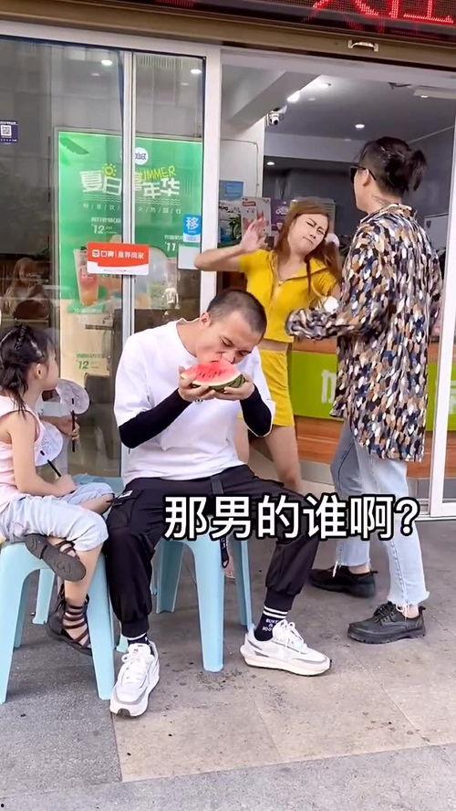 情侣吵架吃瓜群众在看,一场情感风暴的现场直播