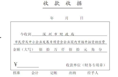 今日头条收据模板在哪里,轻松制作个性化收据，提升财务管理效率