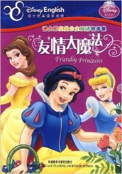 公主吃大瓜合集,宫廷秘闻与美食传奇合集