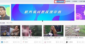 头条视频剪辑在哪里学,头条视频剪辑，学生如何轻松掌握剪辑技巧