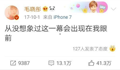 网红爆料陈翔视频大全最新