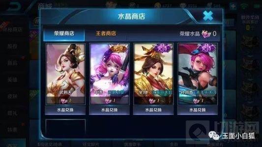 如何获得云顶最新爆料皮肤