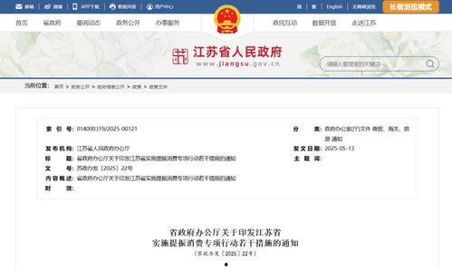 头条评论放在哪个平台,揭秘热门话题背后的平台影响力