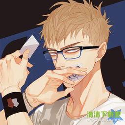 头条绯闻txt芥子白