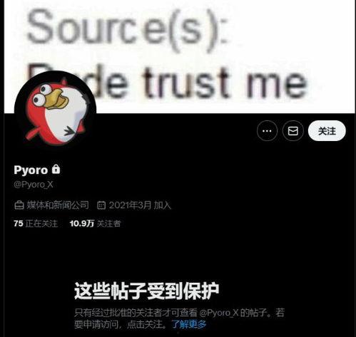 内鬼爆料进去了吗视频,视频揭露神秘事件真相