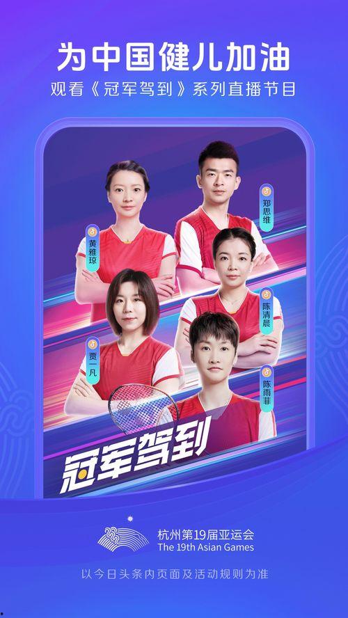 今日头条欢迎老朋友,欢迎老朋友，共筑美好未来！