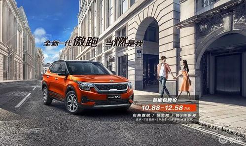 微头条东风悦达起亚,创新驱动，引领汽车行业新潮流”