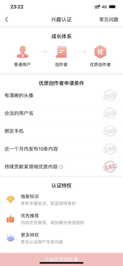 头条怎么才能变优质,打造优质文章的秘诀解析