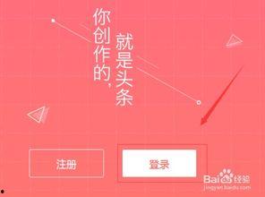 如何正确的发表微头条,轻松掌握正确发布技巧