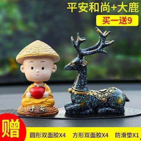 车载摆件网红款图片
