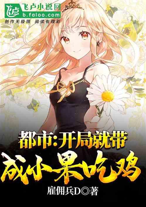 琉璃吃瓜小说免费阅读,宫廷风云，瓜田李下，免费阅读