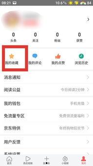头条怎么寻找附近的人,如何通过头条轻松找到附近的人？