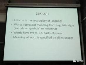 头条自然语言搜索,自然语言背后的科技奥秘