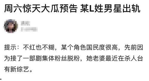 今日吃瓜出轨,今日吃瓜出轨事件深度解析