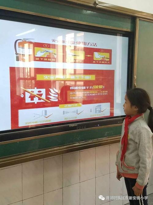 安徽今日头条新安消防,安徽今日头条聚焦消防安全，守护家园平安行动纪实