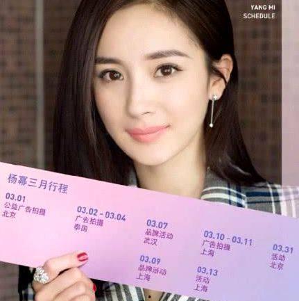 明星官方行程,精彩活动一网打尽