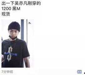 人搜明星,揭秘娱乐圈璀璨明星背后的故事