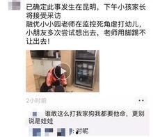 昆明优衣库爆料事件视频,隐私泄露与公众舆论风暴