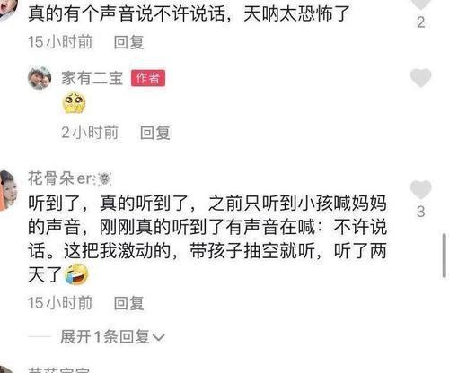 漳浦网红爆料案件最新,揭秘背后惊人真相