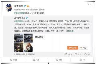 聊娱乐圈吃瓜直播,揭秘明星幕后故事，带你领略娱乐圈风云变幻