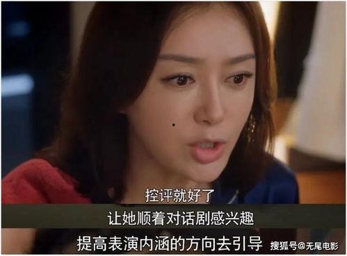 娱乐吃瓜大结局视频